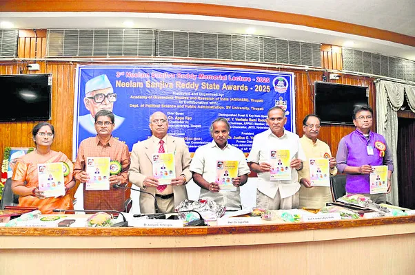 యువతకు ఆదర్శం నీలం సంజీవరెడ్డి 