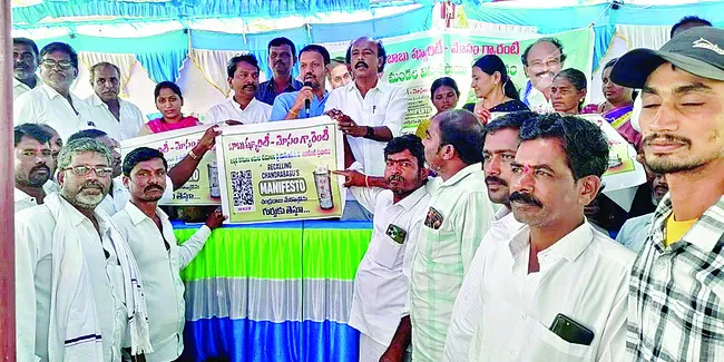 చంద్రబాబు పచ్చి అబద్ధాలకోరు 