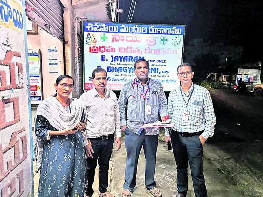 అనుమతి లేని ఆస్పత్రుల్లో తనిఖీ