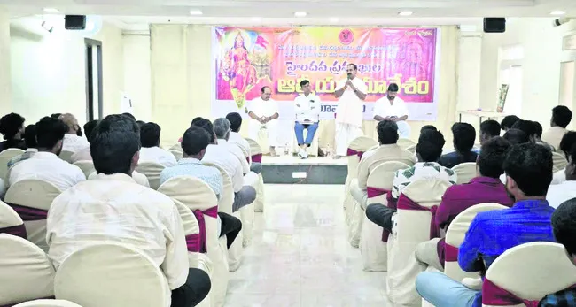 హిందువుల ఐక్యతే లక్ష్యం