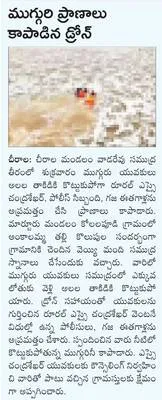 బగళామ