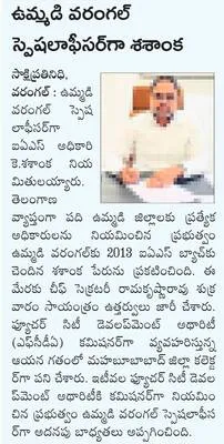 మొత్త