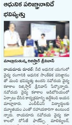రేపు