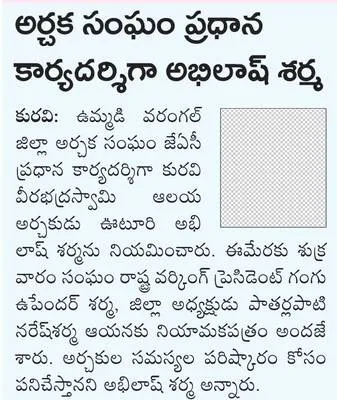 కొత్త