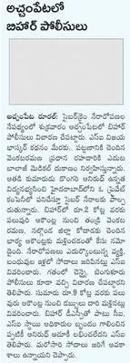 అటవీ 