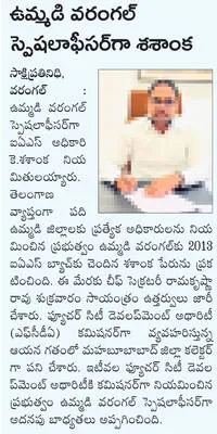 రైతుల