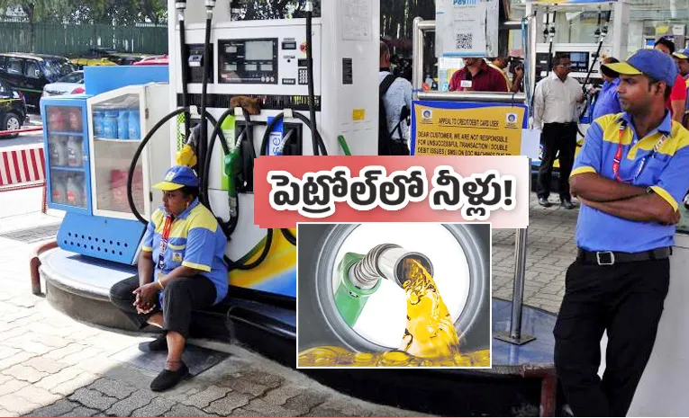 Flood Water In Petrol Bunk