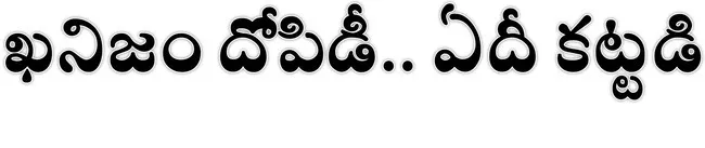 కూటమి