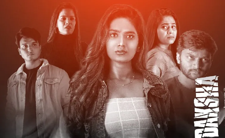 Daksha Movie 2024 Telugu OTT Streaming Now 