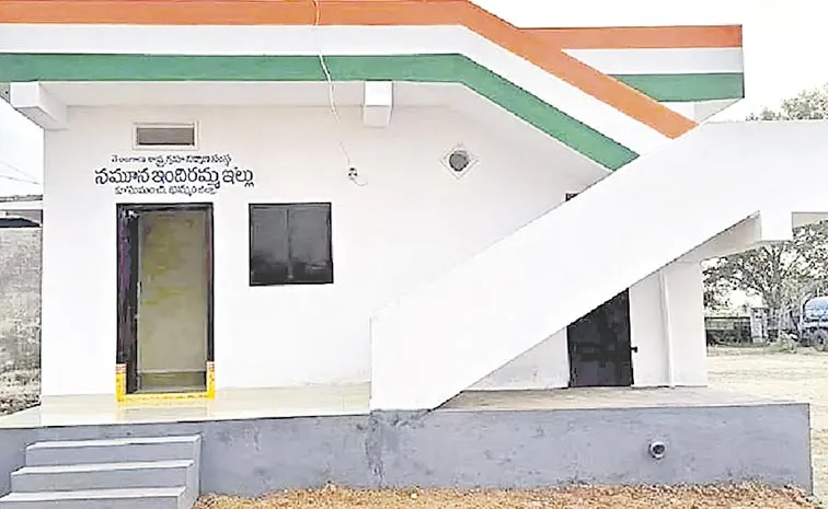 survey errors to select eligible persons for Indiramma House Scheme