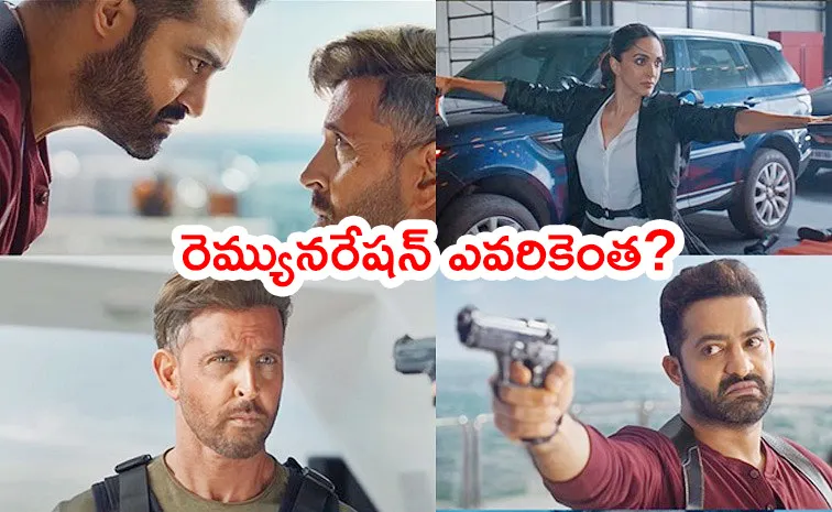 Ntr War 2 Remuneration Details