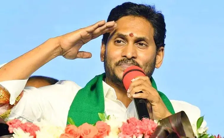 Ys Jagan Tweet On The Occasion Of Vijay Diwas