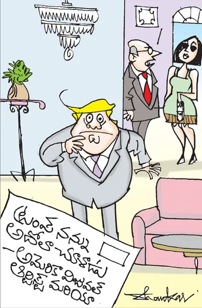 Sakshi Cartoon 26-07-20251