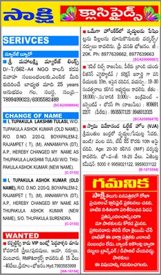 ఆలయ పనులను నాణ్యతగా చేపట్టాలి
