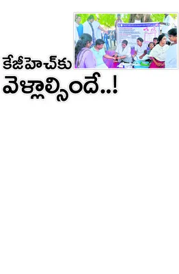 160 మ