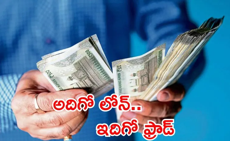 Hyderabad businessman duped of Rs 1 5 crore in loan fraud 
