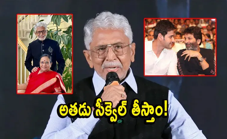 నా భార్య కండీషన్‌.. ఇప్పటికీ అదే పాటిస్తున్నా: మురళీ మోహన్‌
