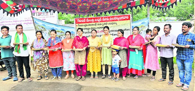 మంత్ర