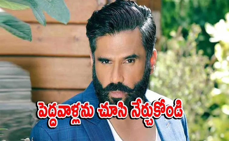టెన్షన్‌ ఎందుకు? భర్త ఉద్యోగానికి వెళ్తే భార్య పిల్లల్ని చూసుకోవాలి!