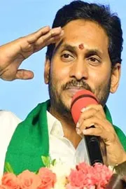 Ys Jagan Tweet On The Occasion Of Vijay Diwas4