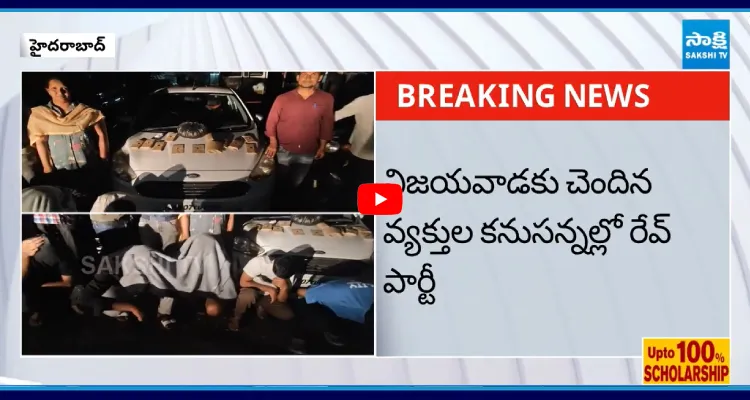కొండాపూర్ లో రేవ్ పార్టీ భగ్నం