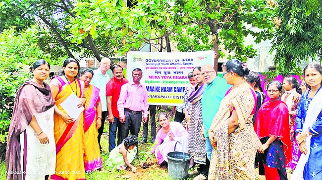 ‘అమ్మ పేరిట ఒక మొక్క’తో మానవ సంబంధాలు వృద్ధి