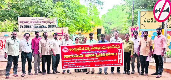 బదిలీ