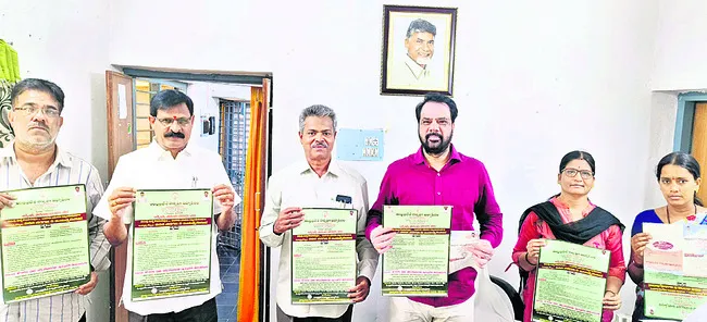 జస్టి