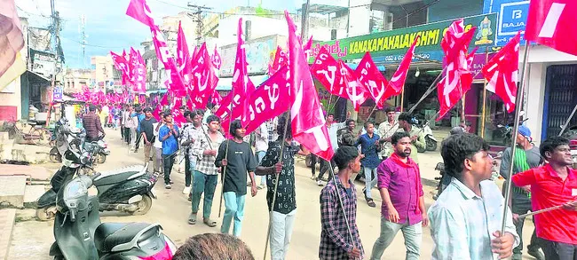 ఎరుపె