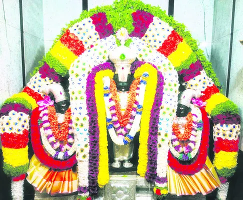 నమో వ