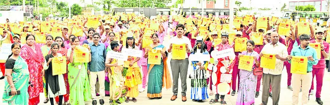 ప్లాస్టిక్ రహిత సమాజాన్ని నిర్మిద్దాం