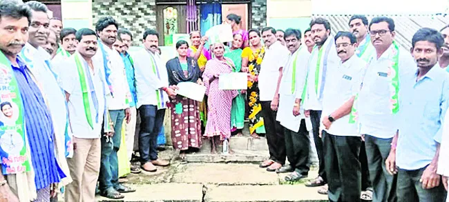 మోసం