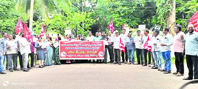 గళమెత్తిన ఉపాధ్యాయులు