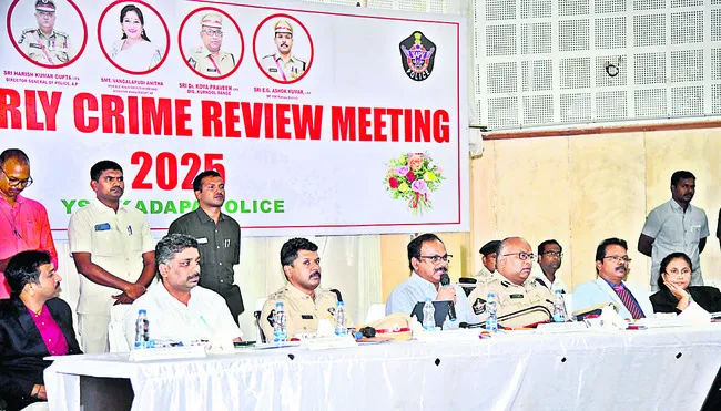 శాంతి
