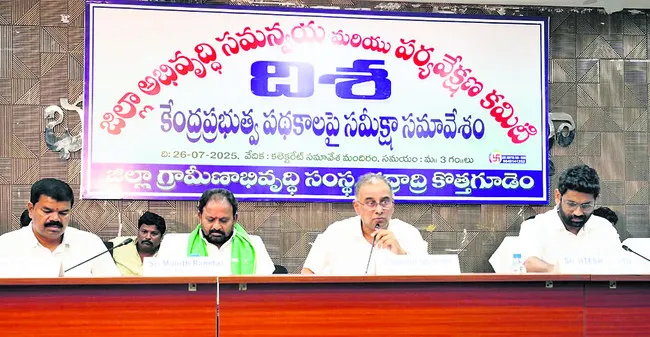 అధికారులు బాధ్యతగా వ్యవహరించాలి