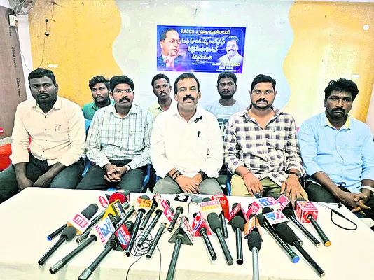 ఎస్సీ వర్గీకరణతో దళితల ఐక్యతపై కుట్ర