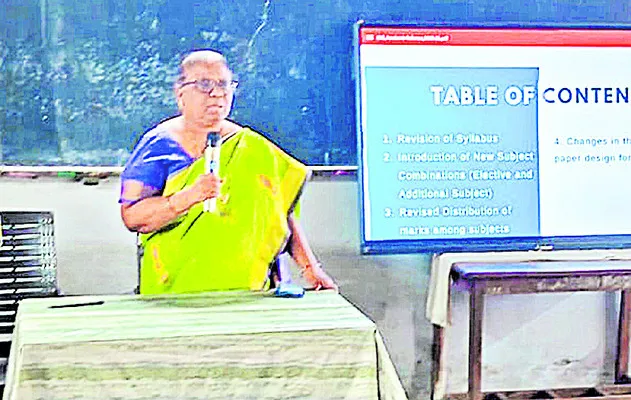 ఇంటర్ సంస్కరణలపై అవగాహన అవసరం