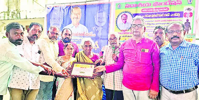 అవయవ దానంతో  మరొకరికి పునర్జన్మ