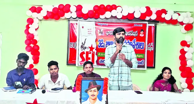 ప్రభుత్వ విద్యారంగాన్ని కాపాడుకుందాం..