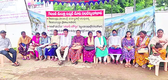 త్వరి