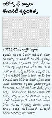 రామయ్