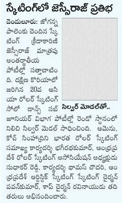 సంపూర్ణ అక్షరాస్యత లక్ష్యం