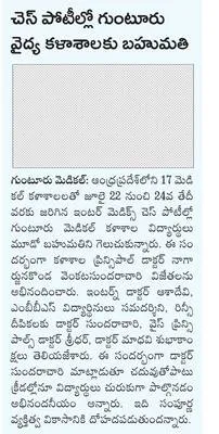 ‘పాస్
