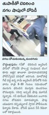 జపాన్