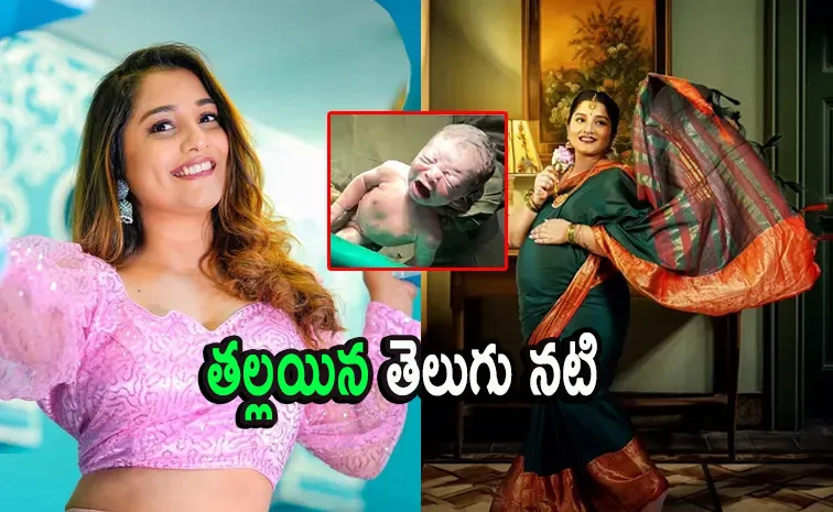 Actress Lahari Raghavendar Blessed with Baby Girl