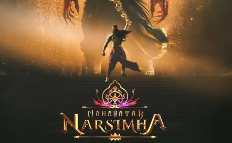 Mahavatar Narsimha Movie Collection Worldwide