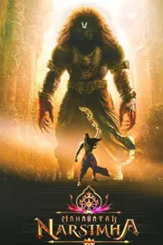 Mahavatar Narsimha Movie Collection Worldwide1