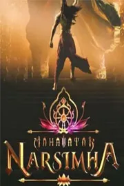 Mahavatar Narsimha Movie Collection Worldwide1