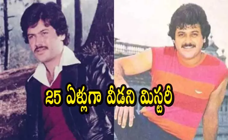 This Bollywood Actor Missing From Mental Asylum for 25 Years
