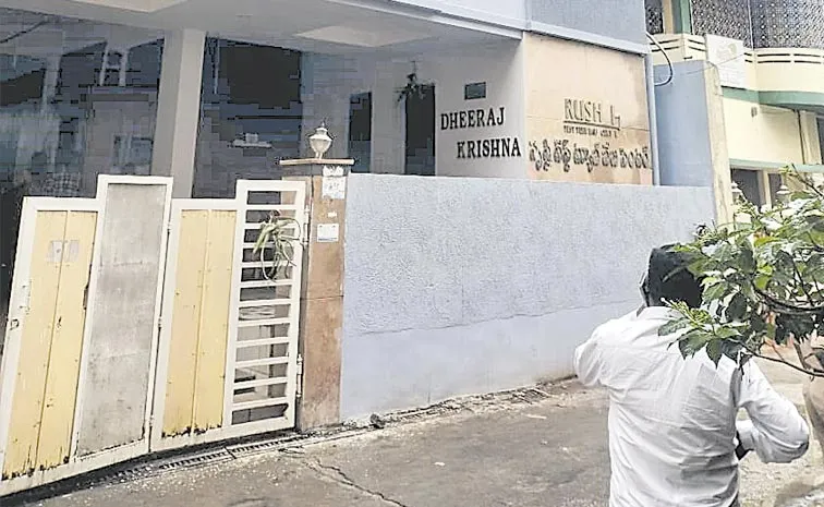 Gopalapuram police file complaint against Test Tube Baby Center in Secunderabad